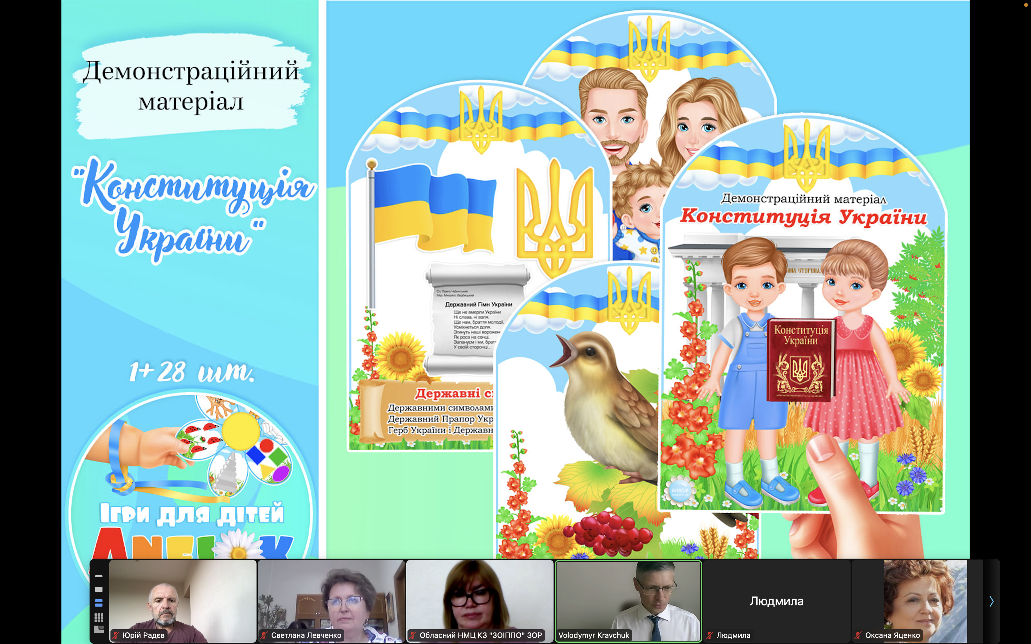 Це зображення має порожній атрибут alt; ім'я файлу znimok-ekrana-2024-05-23-o-14.27.48.png